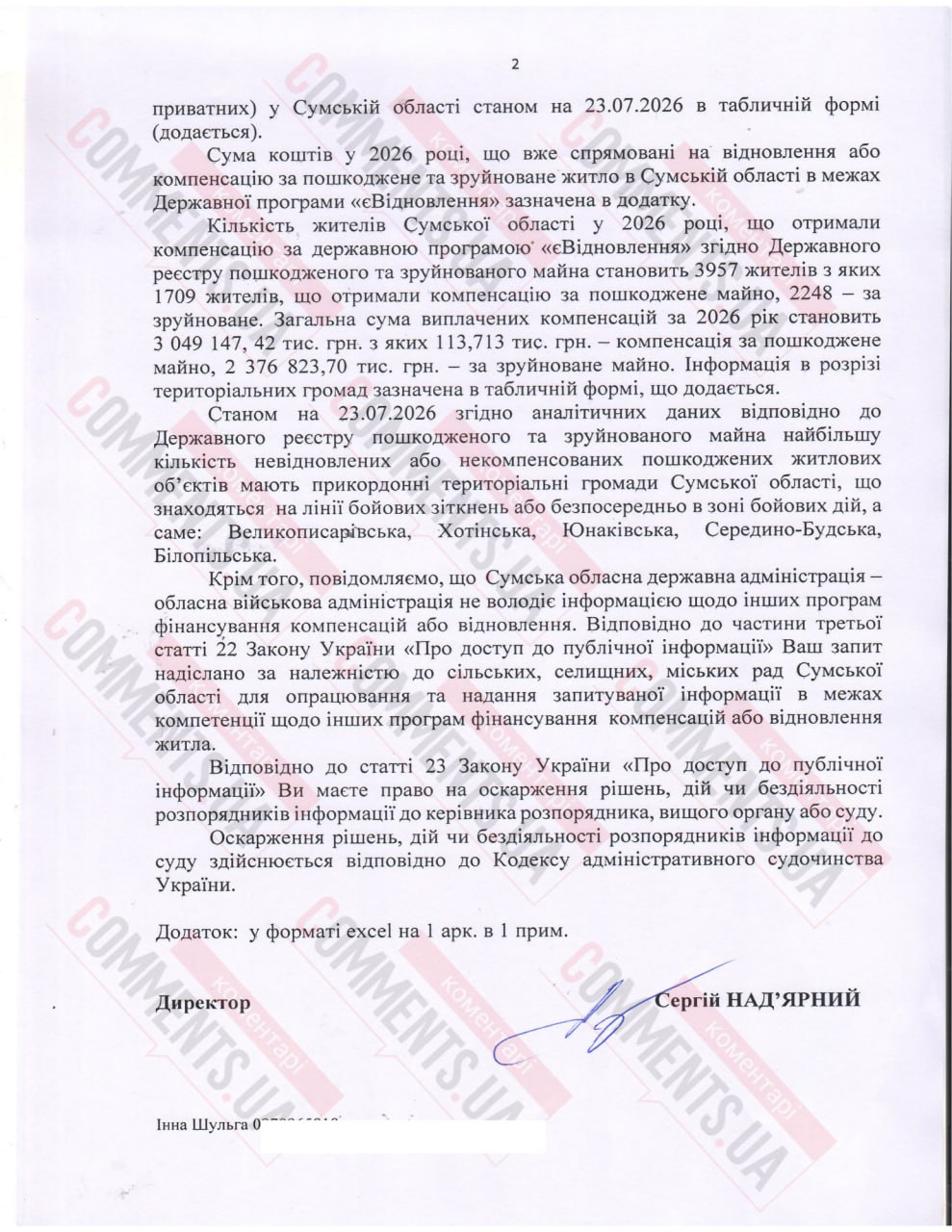 Росія стирає Сумщину з карти: стали відомі вражаючі цифри руйнувань - фото 2