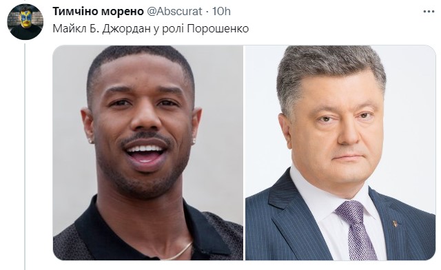 В мережі вирішили провести кастинг голівудських акторів на ролі українських політиків (ФОТО) - фото 10