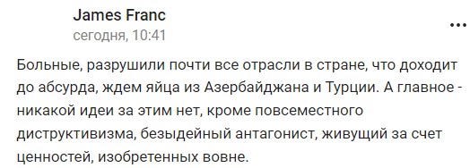 Россияне в сети смеются над депутатом РФ, который заявил, что перед Кремлем ”откроется вся дверь” - фото 2