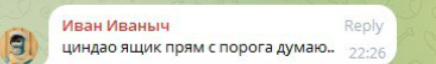 Любитель ”Боярышника” : бывший президент РФ по похмелью появился в Китае (ВИДЕО) - фото 4