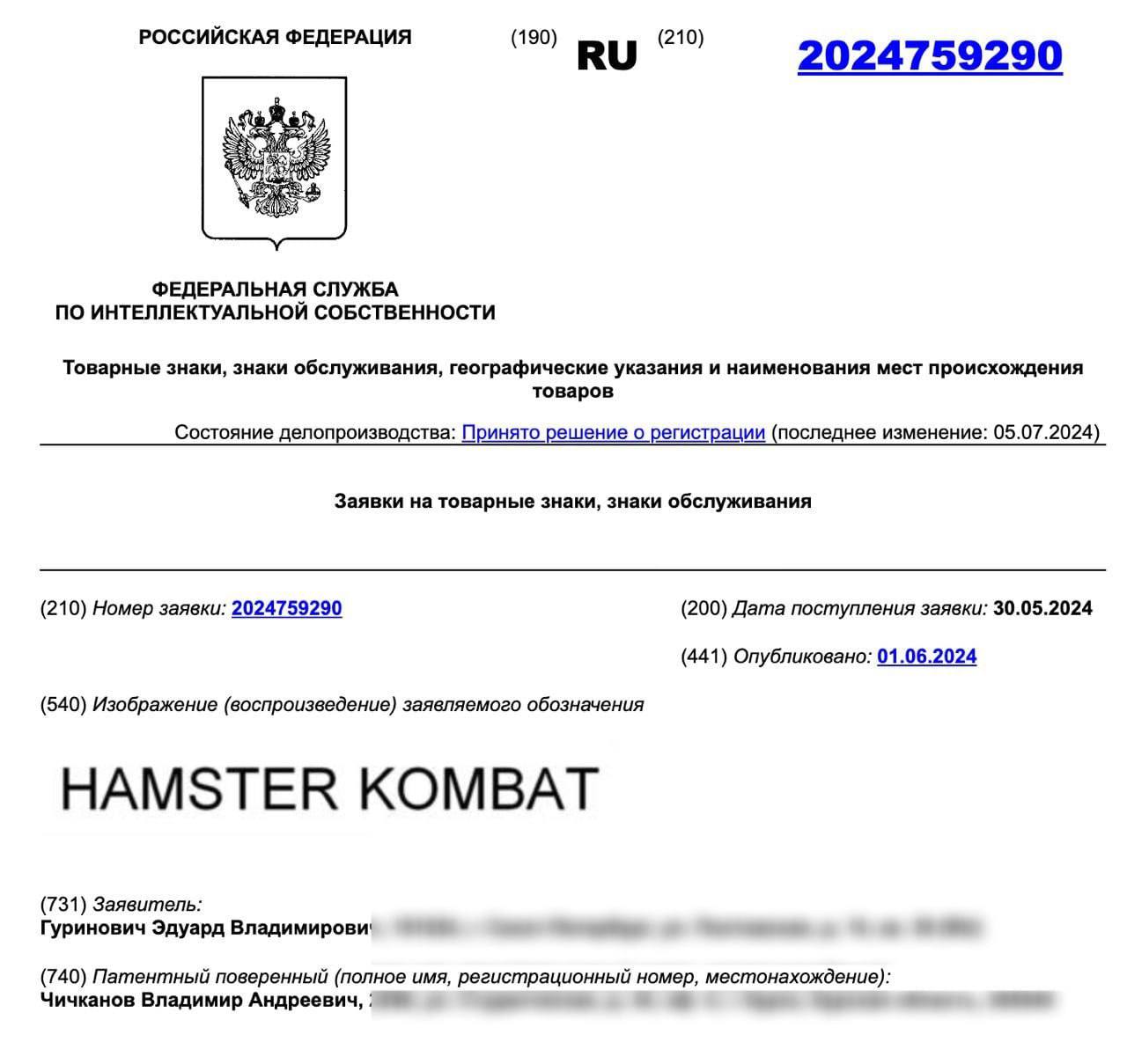 Розкрито особу власника Hamster Kombat: ним виявився російський підприємець  - фото 2