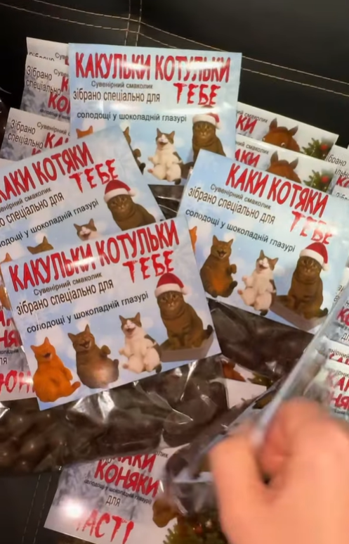 ”Шарики снежной старушки” и ”Пуки Санта Клауса”: в Украине появились неожиданные сладости (ФОТО) - фото 2