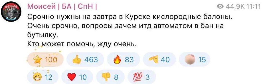 Задихнулися: стали відомі нові деталі про штурм росіян через трубу в Курській області - фото 3