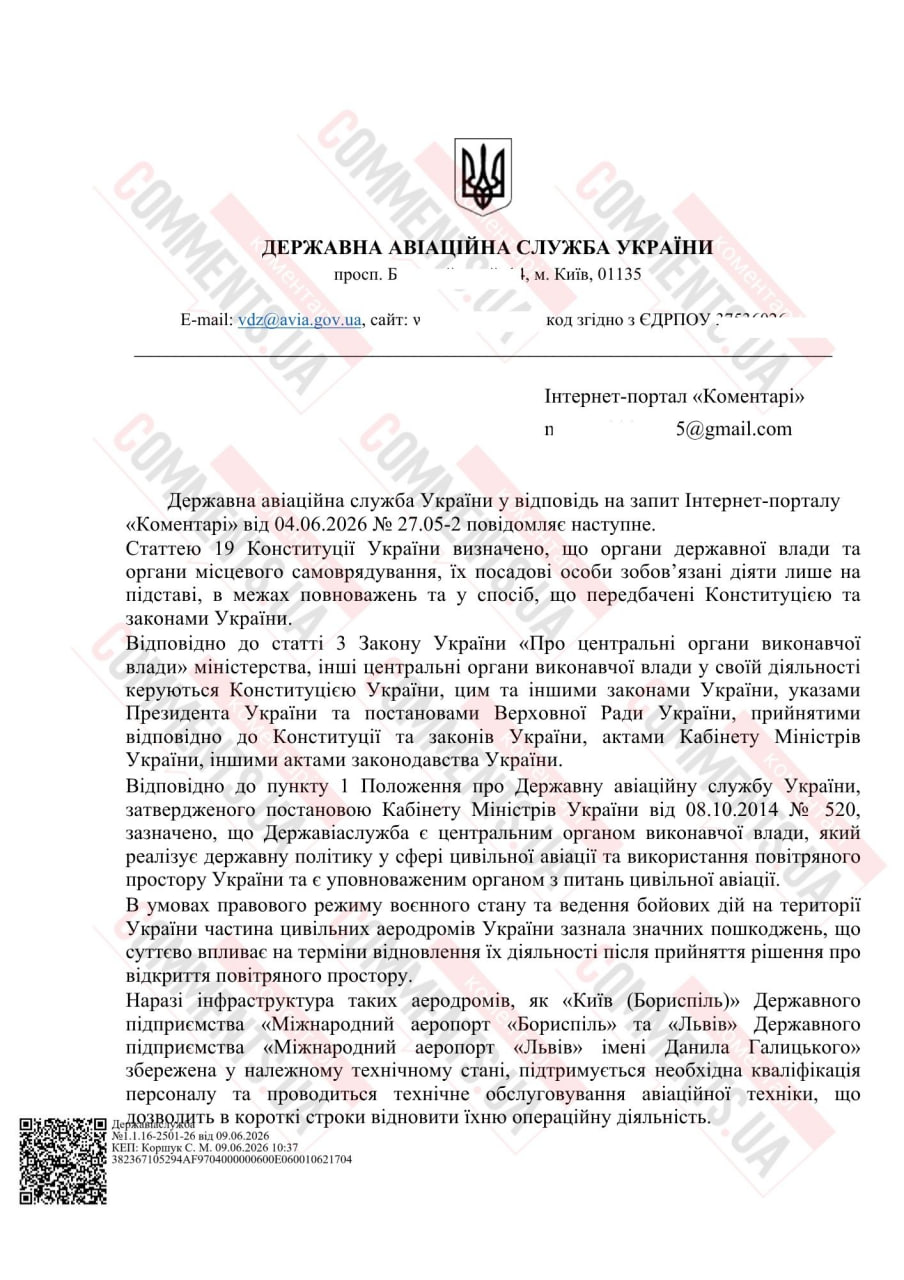 Небо могут открыть быстрее, чем ожидалось: в Украине назвали аэропорты, готовые принимать рейсы - фото 2