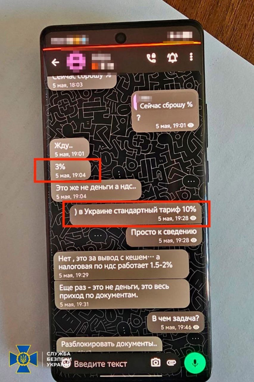 У справі, яку вів НАБУшник Магамедрасулов по Держрезерву, не повернули до каси Бюро 30 тис. доларів, – ЗМІ - фото 2