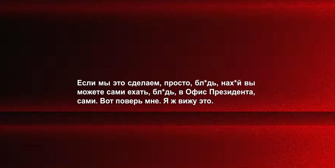 Масштабный коррупционный взрыв: НАБУ и САП штурмуют Офис Президента и Верховную Раду с обысками - фото 2 Масштабный коррупционный взрыв: НАБУ и САП штурмуют Офис Президента и Верховную Раду с обысками - фото 2