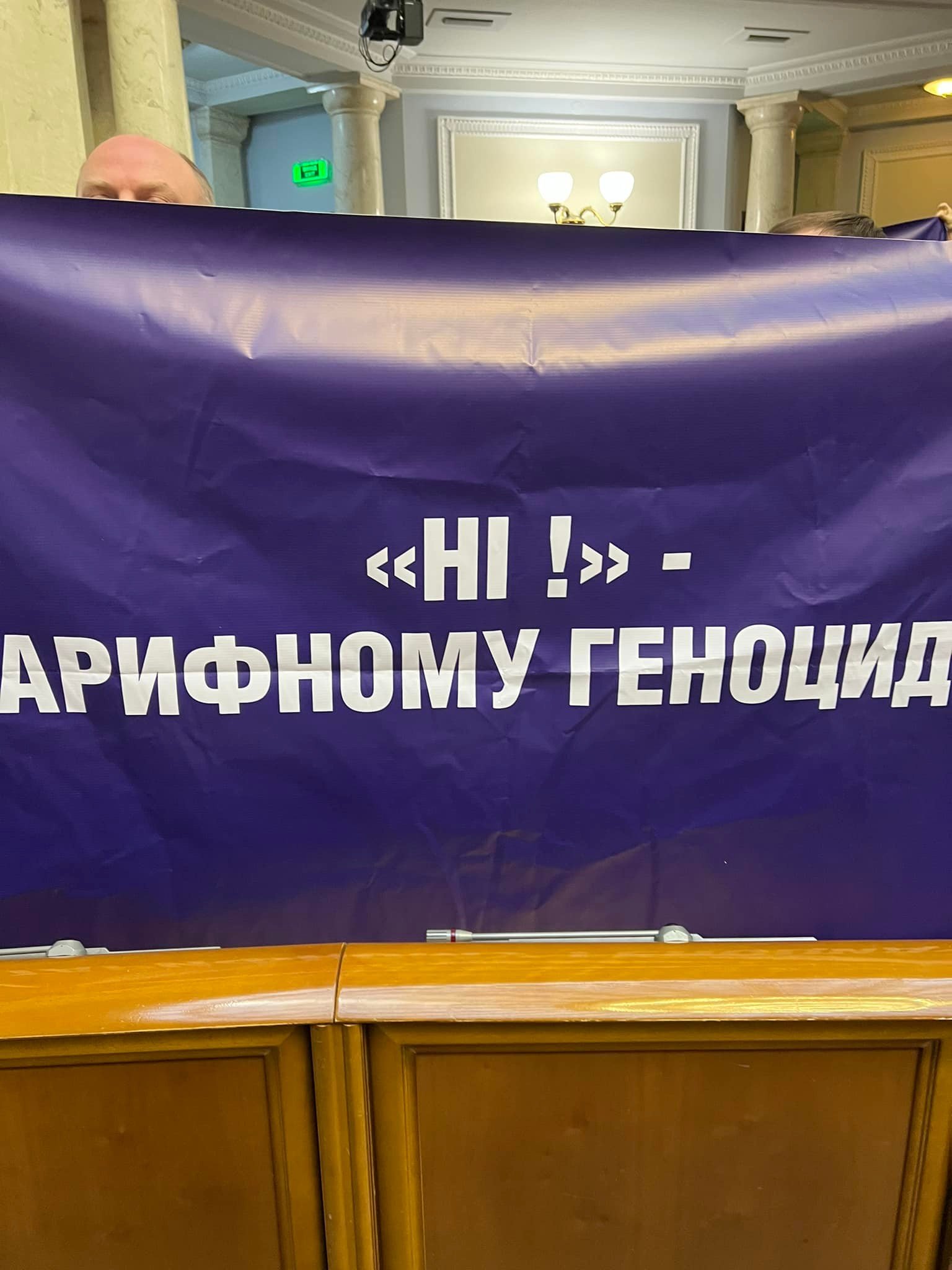 ”Свободу Медведчуку!”: Фракція ОПЗЖ зустріла президента із плакатами у сесійній залі - фото 2