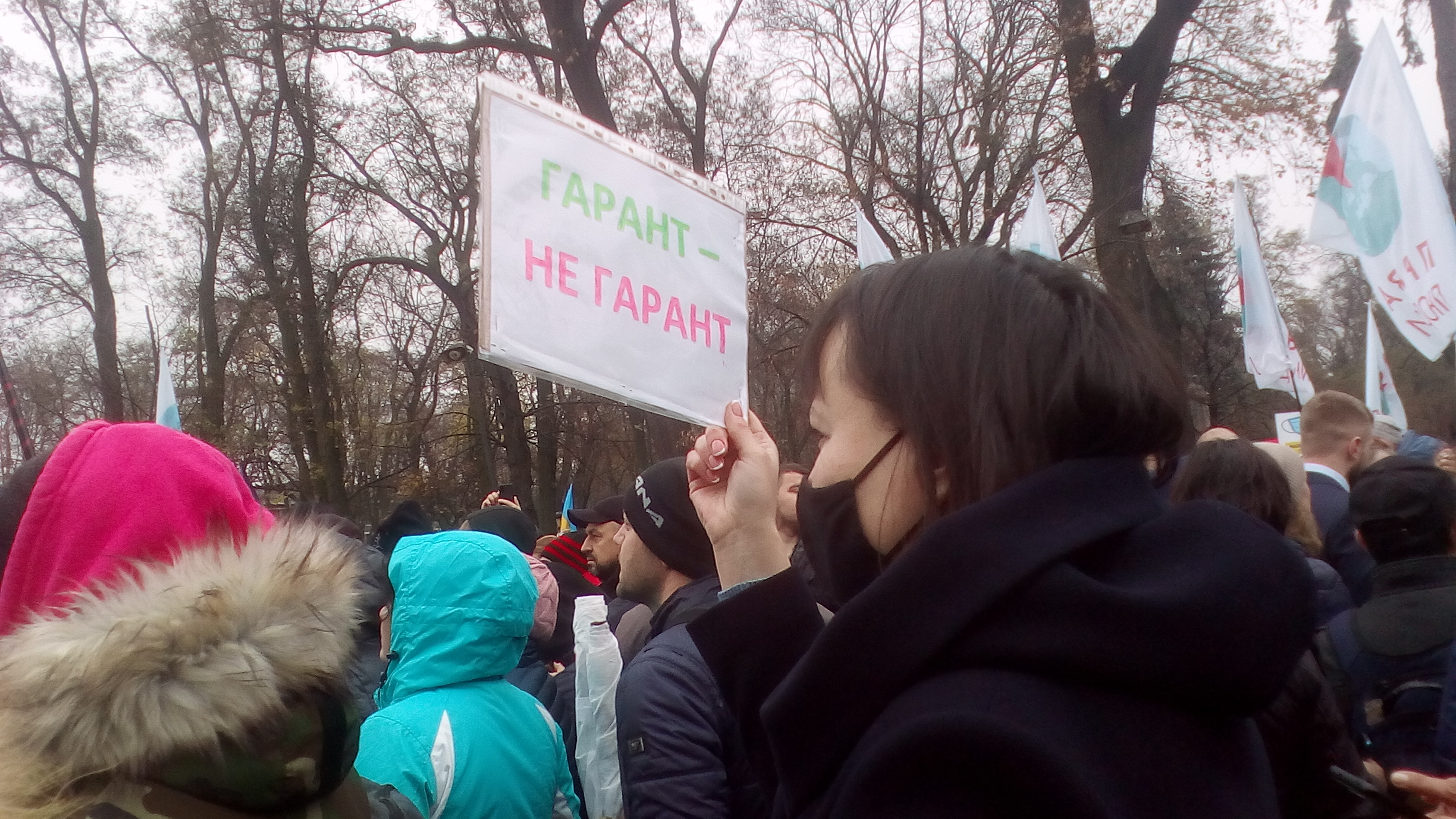 «Мы – не антивакцинаторы»: что происходило на протестных акциях в Киеве (ФОТОРЕПОРТАЖ) - фото 3