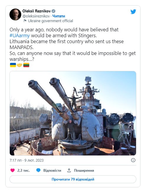 У Украины есть шанс получить боевые корабли от партнеров - фото 2