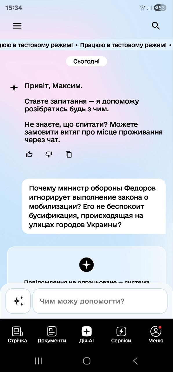 Что происходит с мобилизацией в Украине: ответ поразил даже нардепа - фото 2