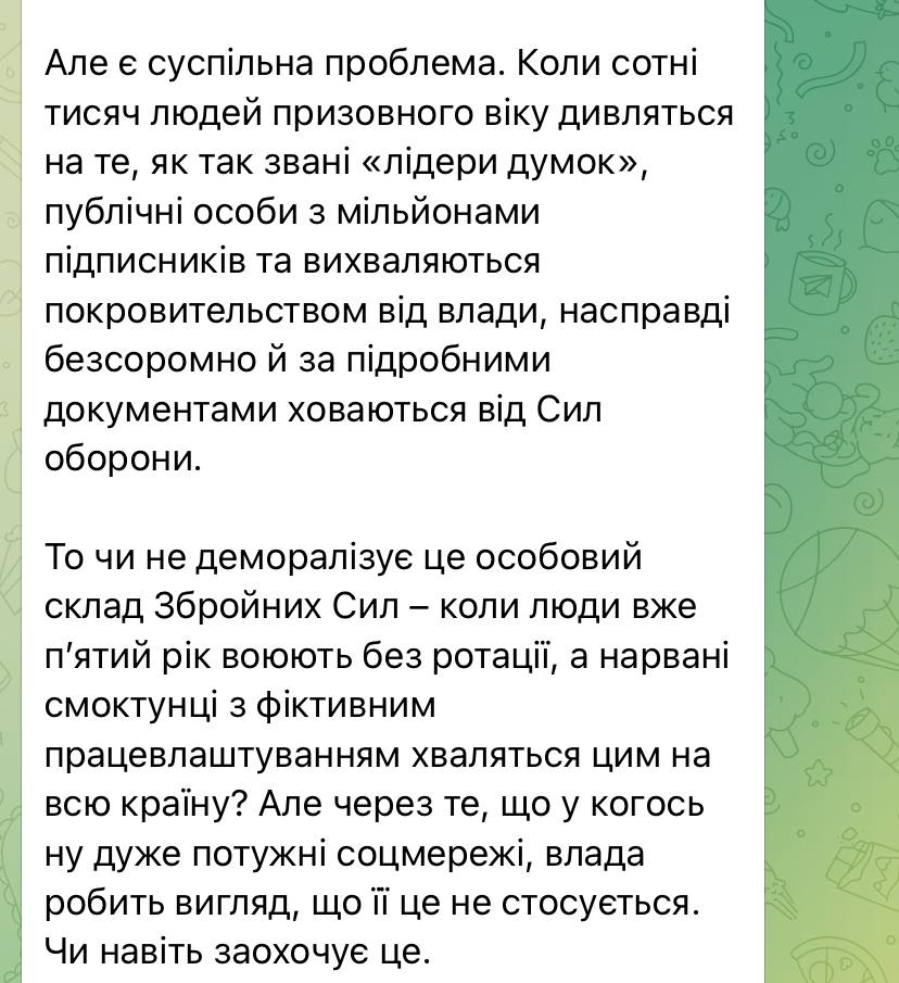 Війна мера та блогера: Борис Філатов звинуватив Лачена у фіктивному бронюванні  - фото 2