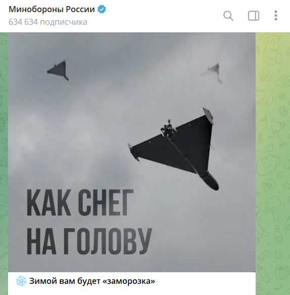 ”Заморозка” будет: в Минобороны РФ пригрозили предупреждением - фото 2