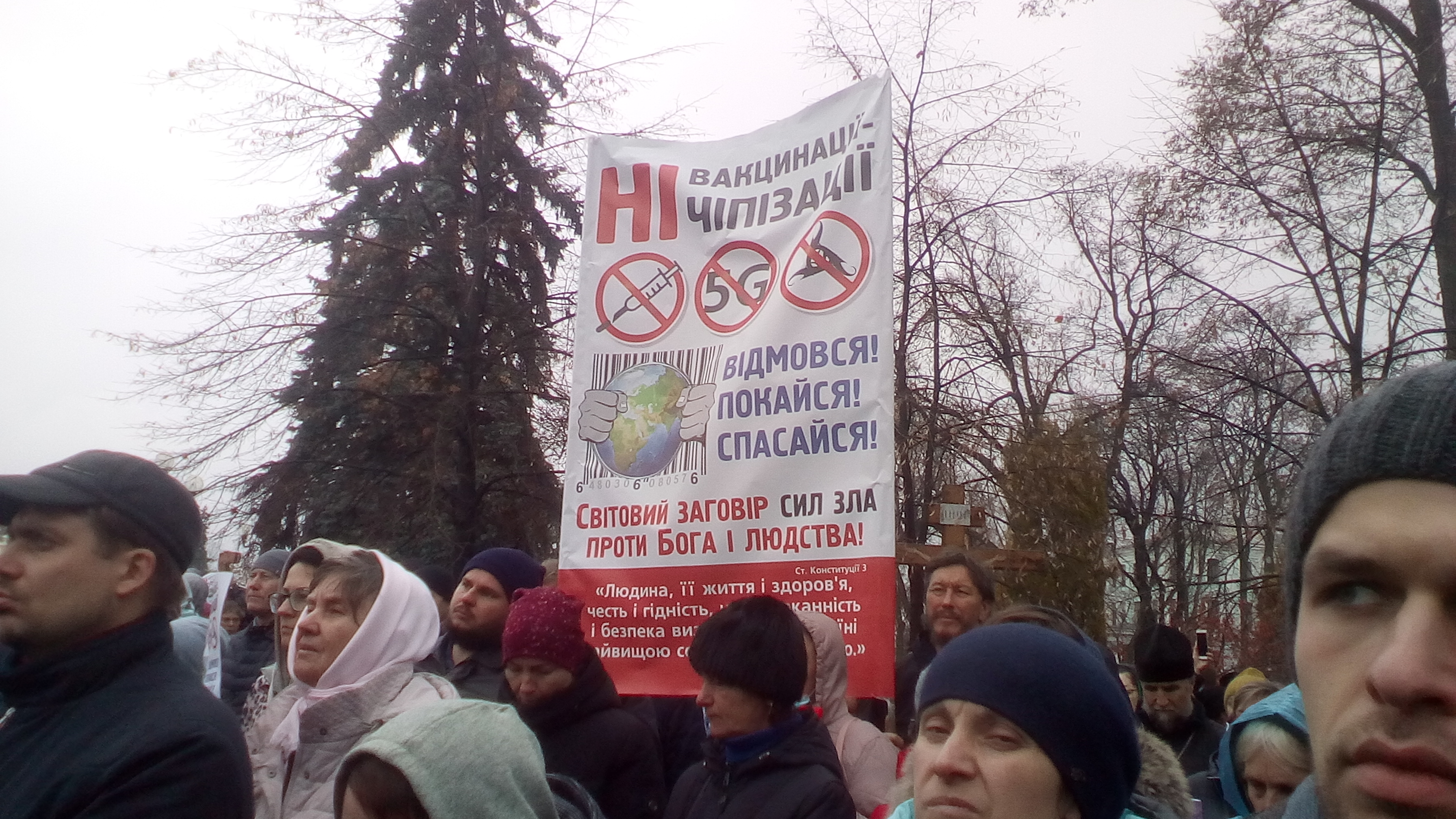 «Ми - не антивакцинатори»: що відбувалося на протестних акціях у Києві (ФОТОРЕПОРТАЖ) - фото 12