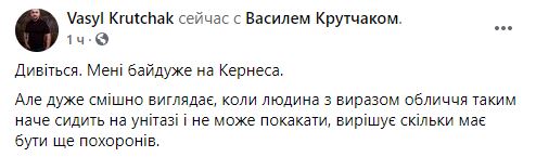 Олег Сенцов висловився про похорон Кернеса, але у відповідь отримав критику і ненависть - фото 7