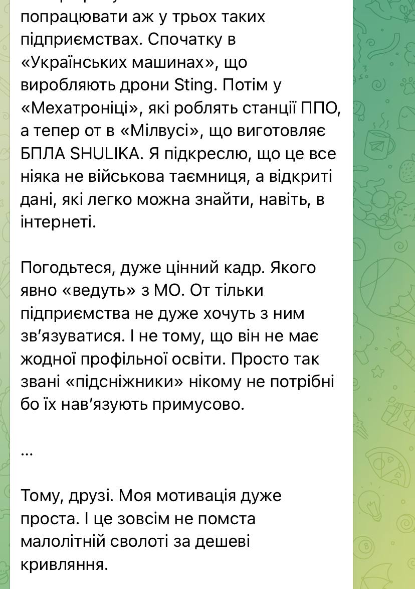 Війна мера та блогера: Борис Філатов звинуватив Лачена у фіктивному бронюванні  - фото 2