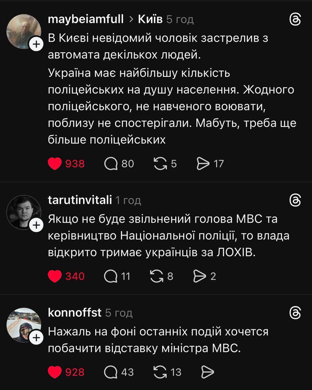 Втеча поліцейських від терориста: військовий Луценко закликав українців у тилу вимагати від поліції спокутувати ганьбу - фото 2