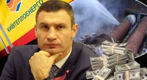 Бездіяльність влади на чолі з Кличком чи об'єктивні причини: чому не вирішують проблеми з тепломережами
