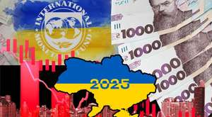 Україна узгодила меморандум з МВФ: які прогнози дає документ щодо тарифів, пенсій та дефіциту бюджету на 2025 рік