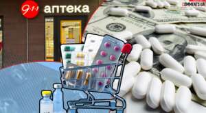 Звинувачення в наркоторгівлі, ухилення від податків, торгівлі фейковими ліками, змові на ринку та десятки мільярдів гривень на рік – що відомо про аптечну мережу «9-1-1»