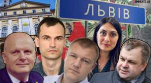 Директори-мільйонери – як живуть керівники комунальних підприємств Львова