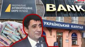 Хмари над банком "Український капітал". Екс-голова Олександр Тихомиров  