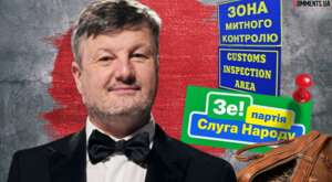 Ілля Павлюк: від «короля контрабанди» до співвласника «Слуг народу» 