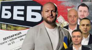 Які статки задекларували директор БЕБ Цивінський та його заступники: декларації