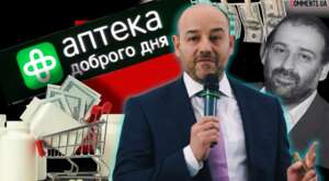 Тимур Міндіч та аптечний бізнес брата Ігоря Червоненка: хто та як виводить з України мільярди гривень