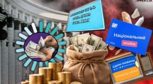 Марнотратство українського уряду під час війни: чому мільярди йдуть на серіали та пальне, а не на фронт