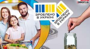 Національний кешбек: скільки українці отримали від держави та чи виправдала себе програма 