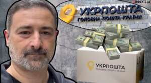 Чому держава платить гендиректору «Укрпошти» майже мільйон гривень, і чи виграли від цього українці?