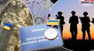 Пільги та супровід для ветеранів у 2026 році: як на практиці виглядає пожиттєва підтримка