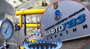 Нафтогаз під ударом: втрати видобутку сягають 30%, імпорт коштує мільярди – що чекає на домогосподарства
