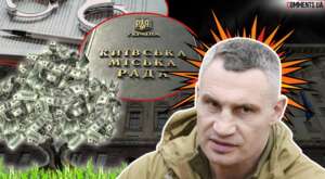 "Столичні схеми": що можуть інкримінувати Віталію Кличку у боротьбі за Київ
