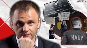 Втрата безвізу, вибори та корупція: якими будуть наслідки законопроєкту про НАБУ та САП