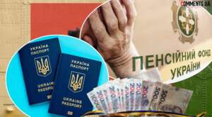 Які виплати від держави доступні українцям у 2026 році: повний перелік