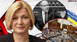 Ірина Геращенко: Андрій Парубій був другом, колегою і братом, а боротьба за українську ідентичність триває