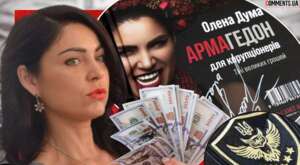 Від управління активами корупціонерів до боротьби з ними – чим займається екс-глава АРМА Олена Дума 