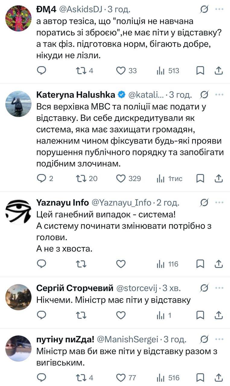 Втеча поліцейських від терориста: військовий Луценко закликав українців у тилу вимагати від поліції спокутувати ганьбу - фото 2