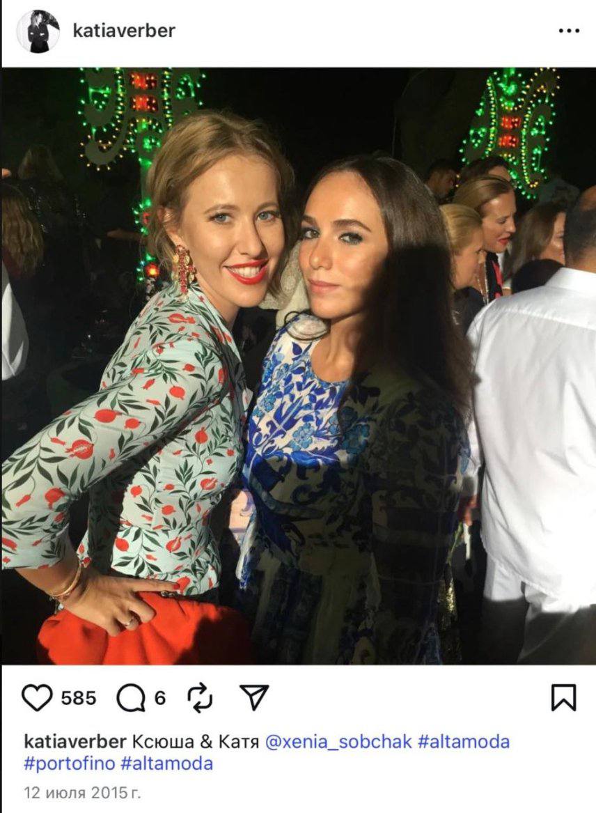 Жена Миндича дружит с российскими звездами и поклонниками Кремля – СМИ - фото 2 Жена Миндича дружит с российскими звездами и поклонниками Кремля – СМИ - фото 2