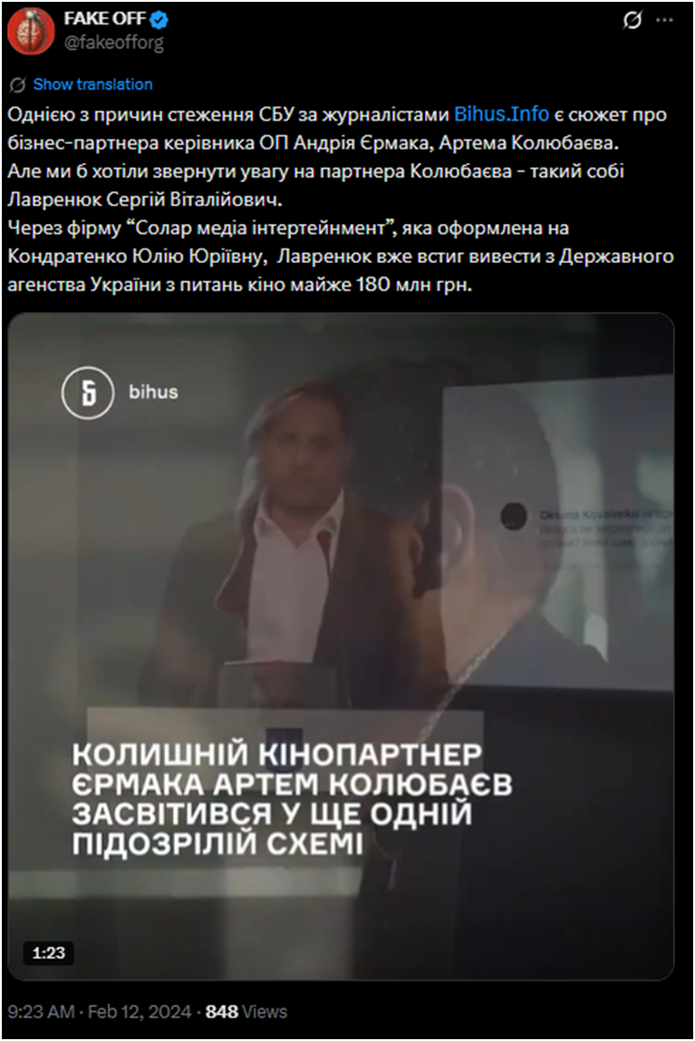 Турбулентность в секторе Deep Strike: станут ли Culver Aviation и Рамзай следующими целями НАБУ после падения головы ОП - фото 2 Турбулентность в секторе Deep Strike: станут ли Culver Aviation и Рамзай следующими целями НАБУ после падения головы ОП - фото 2