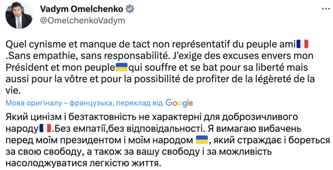  Радіостанція у Франції потрапила в скандал, назвавши турне Зеленського ”шапіто” - фото 3