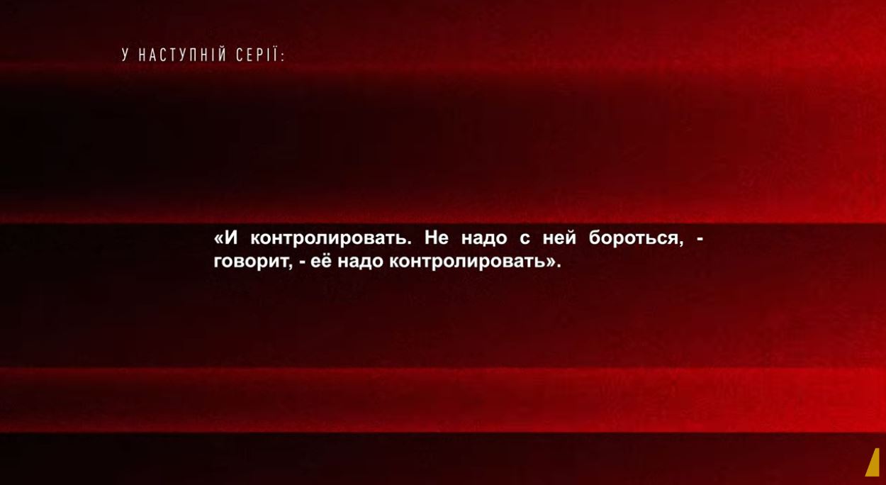 Миллионы в прачечной: НАБУ объявило подозрения должностным лицам ОП и «Сенс Банка» за отмывание залога по делу «Мидас» - фото 2 Миллионы в прачечной: НАБУ объявило подозрения должностным лицам ОП и «Сенс Банка» за отмывание залога по делу «Мидас» - фото 2