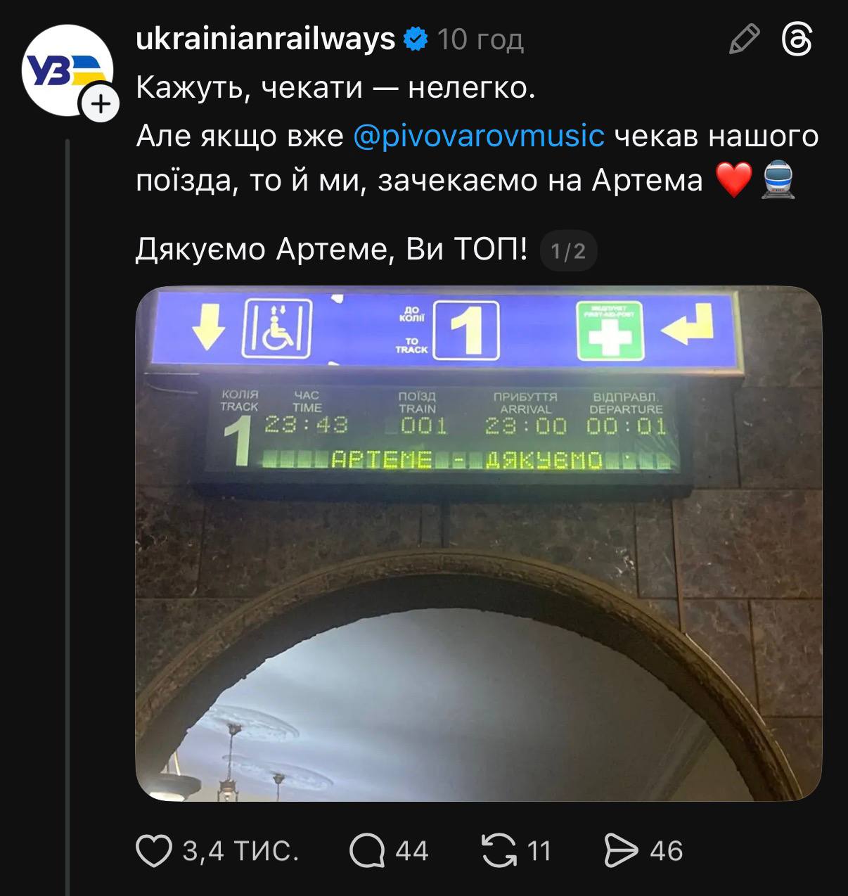 Артем Пивоваров чекав на слухачів, які запізнилися через обстріл - фото 2