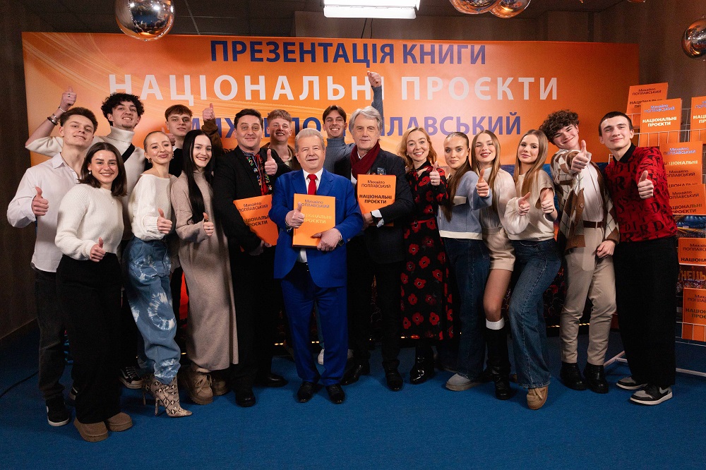 Эпоха Поплавского: история национальных проектов в одной книге - фото 2