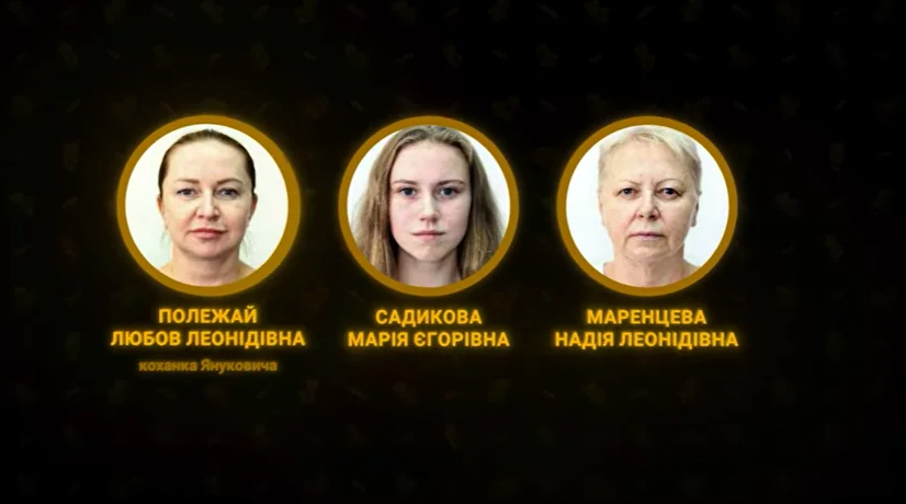 Фейковое имя и новая любовница: журналисты выяснили, где и как теперь живет Янукович - фото 2 Фейковое имя и новая любовница: журналисты выяснили, где и как теперь живет Янукович - фото 2