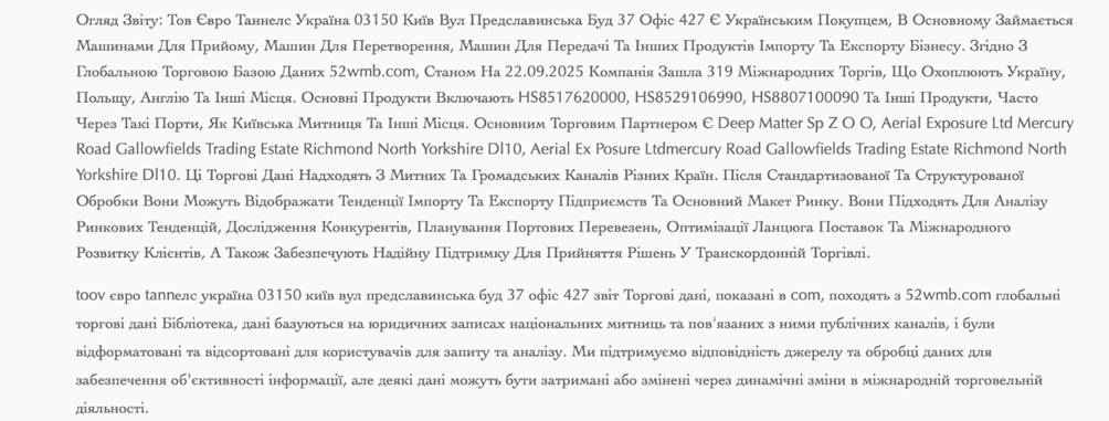 Лесопилки Куршутова (Вторая часть): как сеть фирм с орбиты подсанкционного лица зашла в оборонные закупки - фото 2