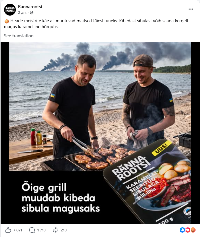 В Эстонии реклама мяса с украинскими флагами довела россиян до истерики (ФОТО) - фото 2