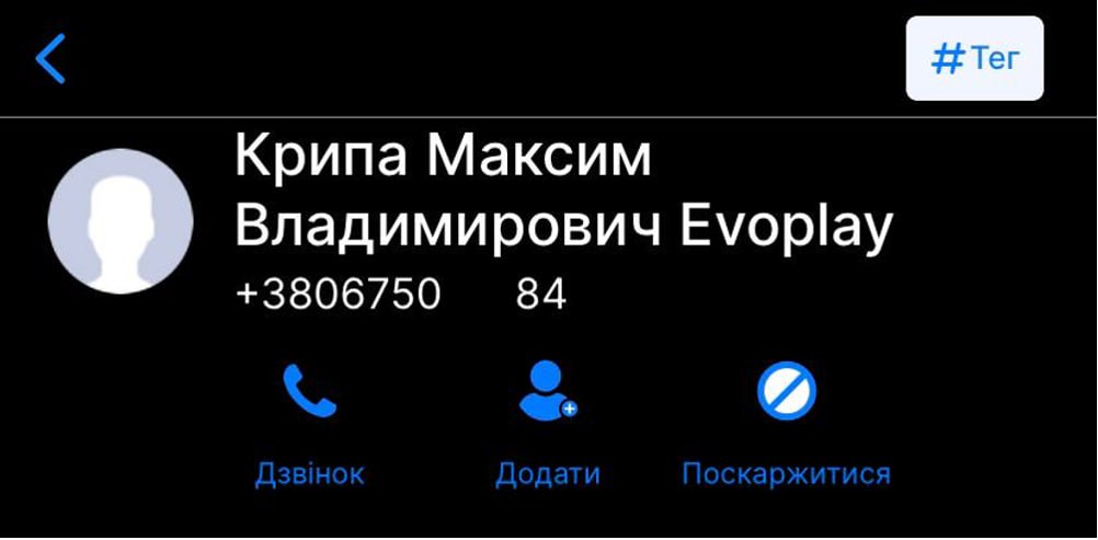 Новий покупець готелю «Україна» відкинув зв'язки з РФ та онлайн-казино: чи це правда - фото 3