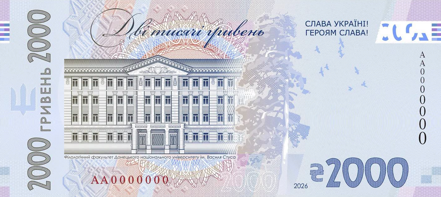 НБУ сменит дизайн новой банкноты 2000 гривен со Стусом: какая причина (ФОТО) - фото 2 НБУ сменит дизайн новой банкноты 2000 гривен со Стусом: какая причина (ФОТО) - фото 2